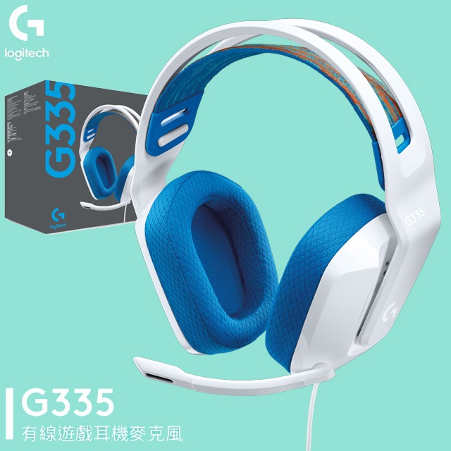 羅技 Logitech G335輕盈電競耳機麥克風-白