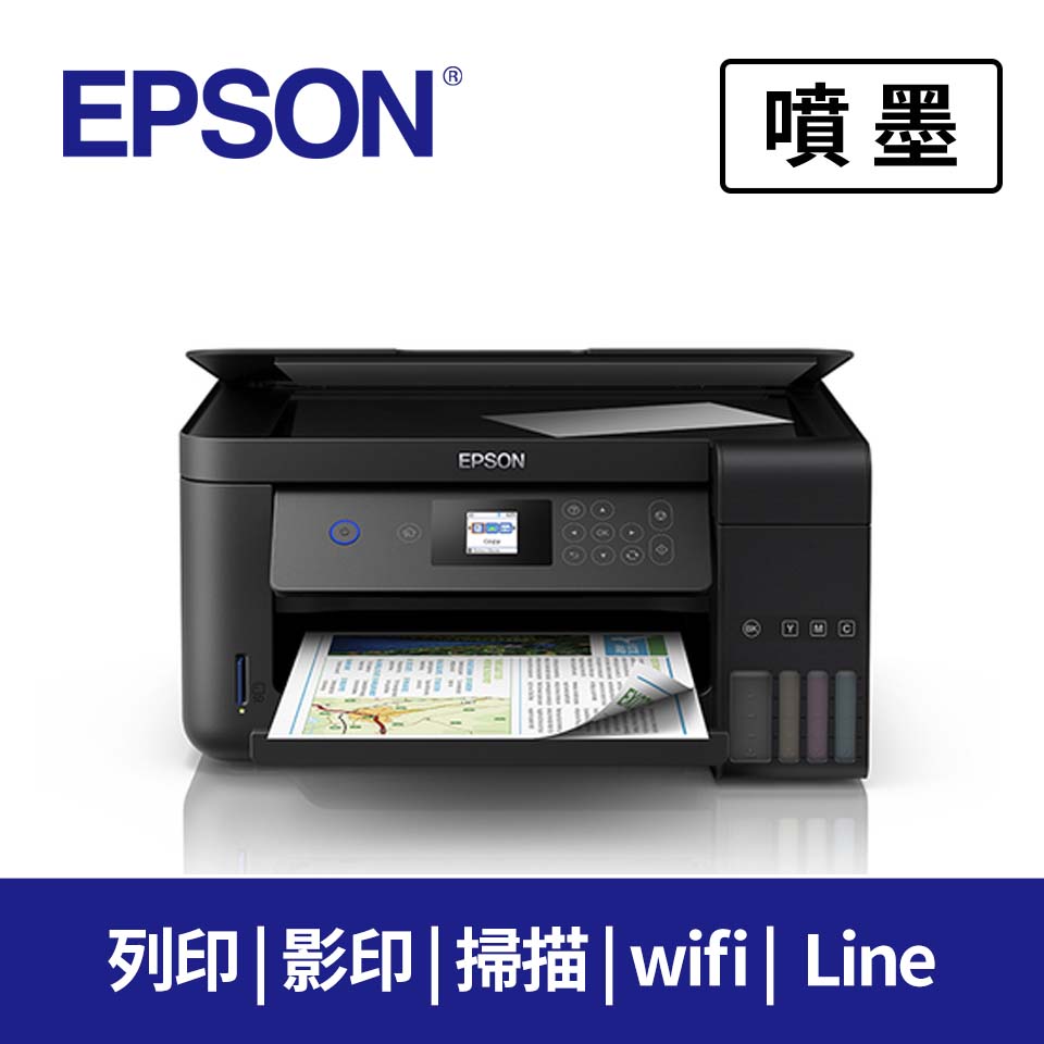 愛普生EPSON L4260三合一Wi-Fi  連續供墨複合機
