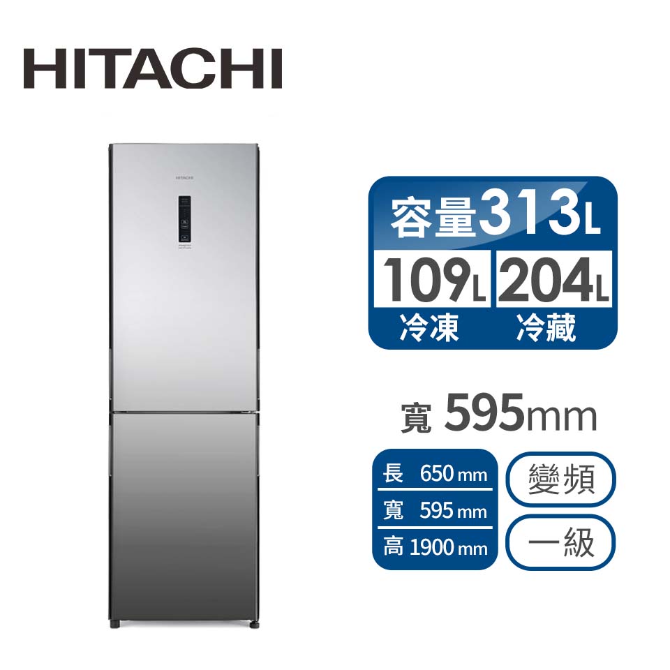 HITACHI 313公升雙門變頻冰箱