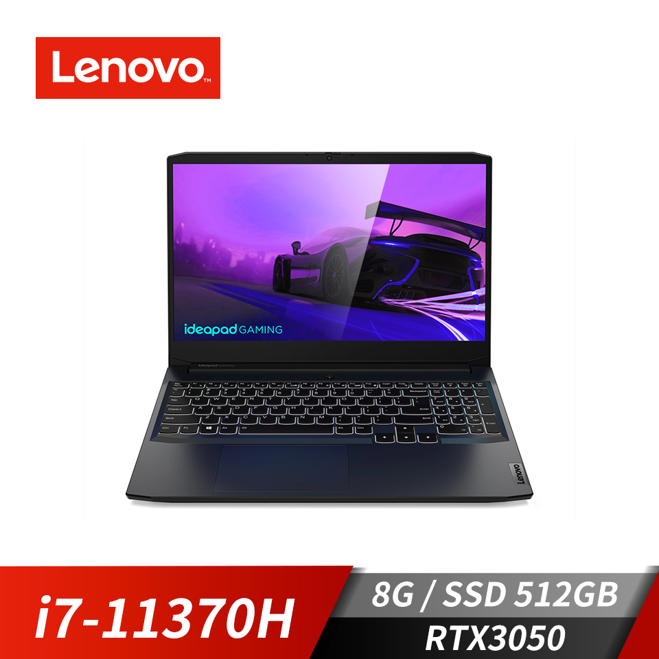 聯想Lenovo IdeaPad GAMING 3筆記型電腦(i7-11370H/8G/512G/RTX3050/W10)