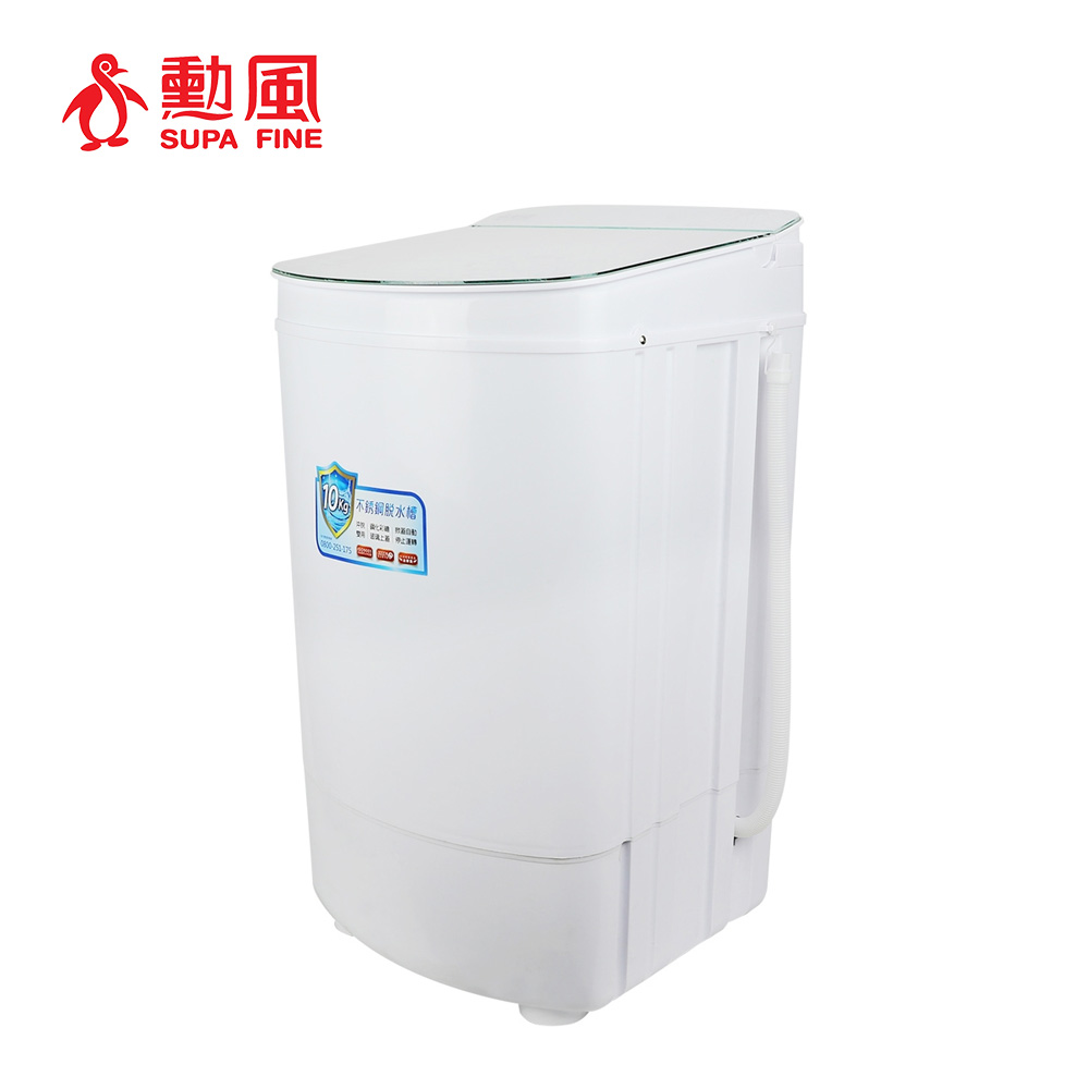 勳風 10公斤沖脫雙用脫水機 - 細節圖 1