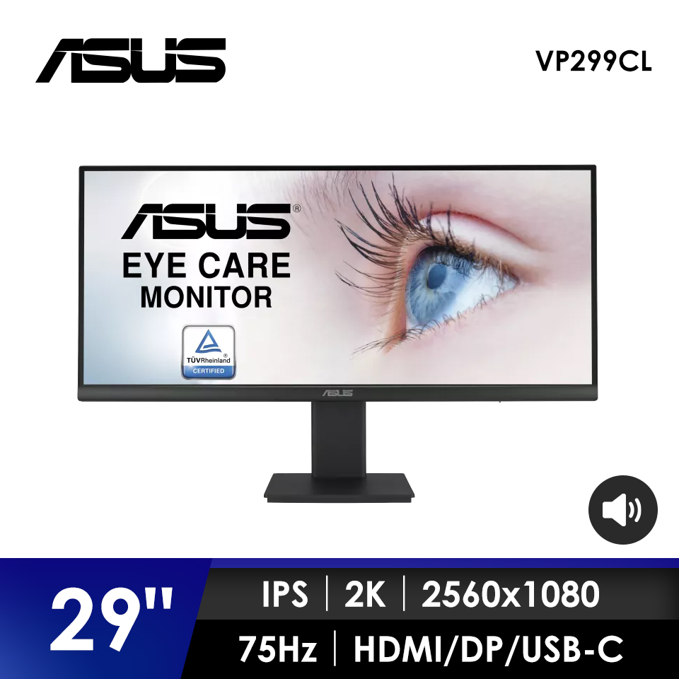 華碩 ASUS 29型 IPS 2K 21:9電腦螢幕