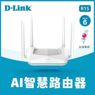 D-Link R15-AX1500 Wi-Fi 6雙頻無線分享器