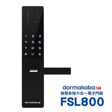 dormakaba六合一智慧電子鎖(FSL-800黑色)