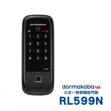 dormakaba三合一智慧門鎖(RL599N) - 主要圖片