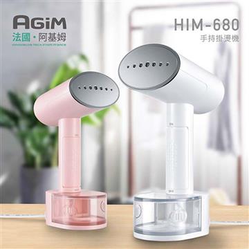 法國 阿基姆 AGiM 手持掛燙機 白色