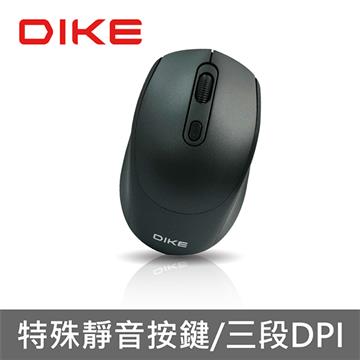 DIKE DMW160 DPI可調無線靜音滑鼠-星燦黑
