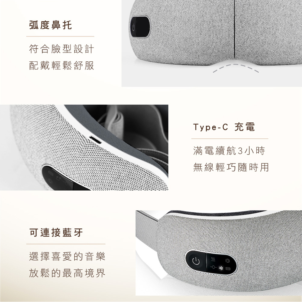 KINYO 亮眼氣壓按摩眼罩 - 細節圖 4