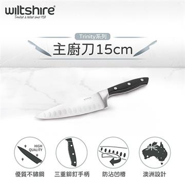澳洲Wiltshire 主廚刀15cm - 主要圖片