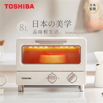 日本TOSHIBA東芝 8公升日式小烤箱