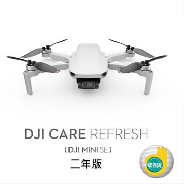 DJI Care Refresh MINI SE隨心換-2年版