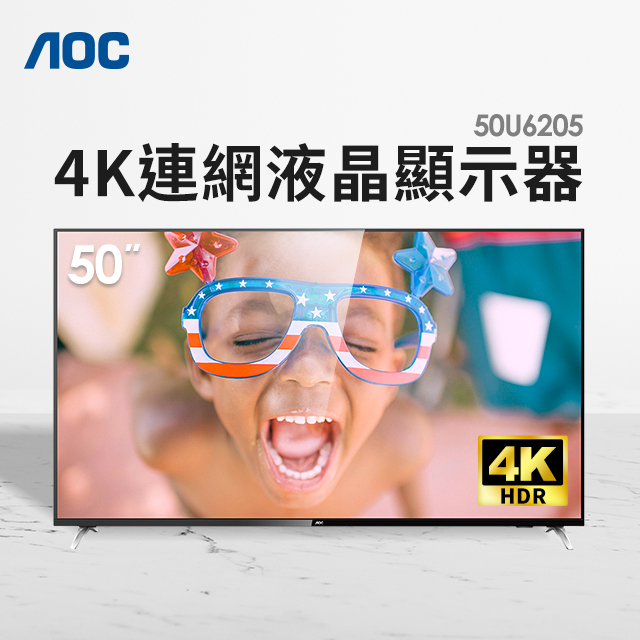 AOC 50型4K連網液晶顯示器