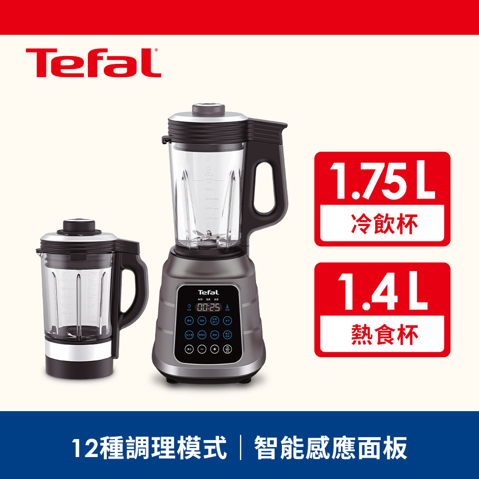 Tefal 法國特福真空高速火氧機-冷熱雙杯