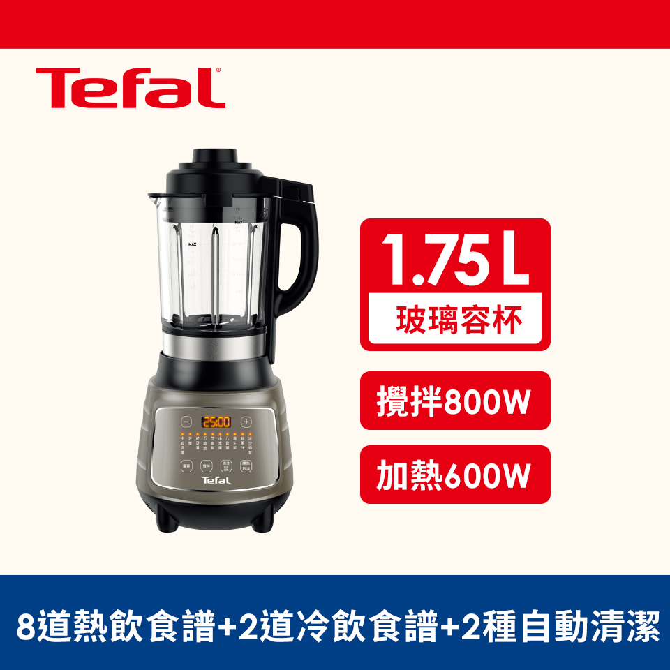 Tefal 法國特福高速動能營養調理機SP10