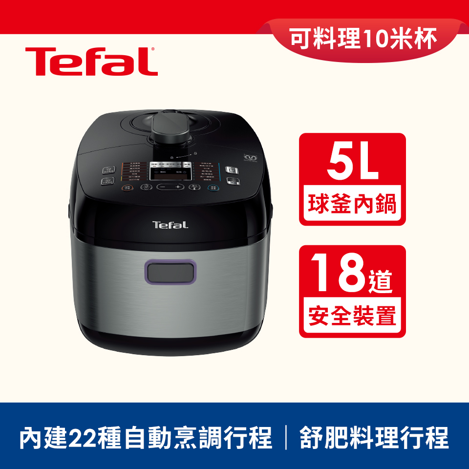 Tefal 法國特福鮮呼吸智能舒肥萬用鍋-銀