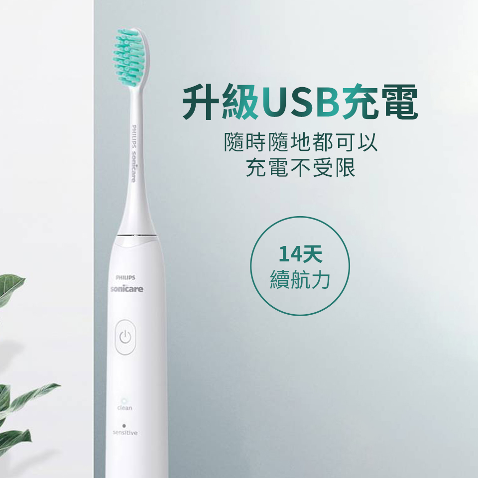 飛利浦 Philips 牙刷潔淨音波牙刷超值組 - 細節圖 4
