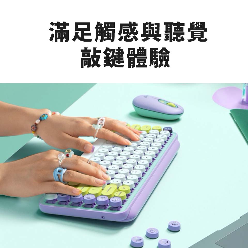 羅技 Logitech POP KEYS無線機械式鍵盤 魅力桃 - 細節圖 3