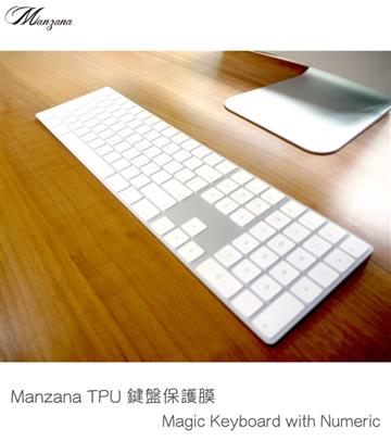 iMac Magic Keyboard (2021)  短版鍵盤膜