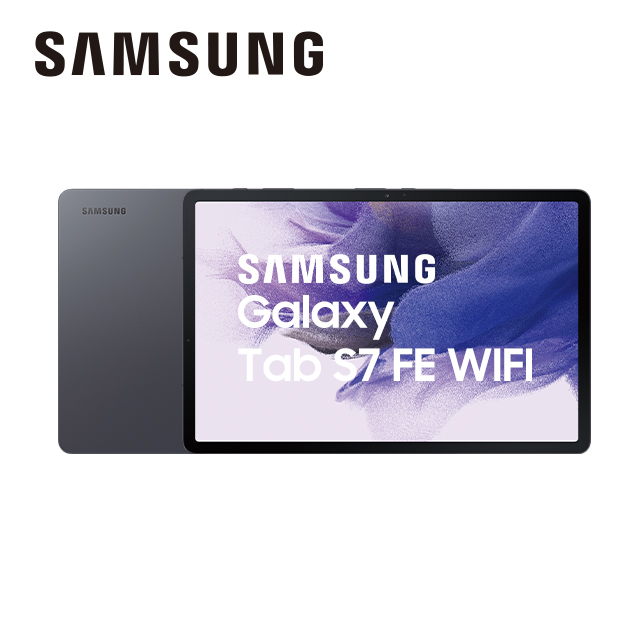 領券折$600 | SAMSUNG 三星 Galaxy Tab S7 FE WIFI 平板電腦 星動黑