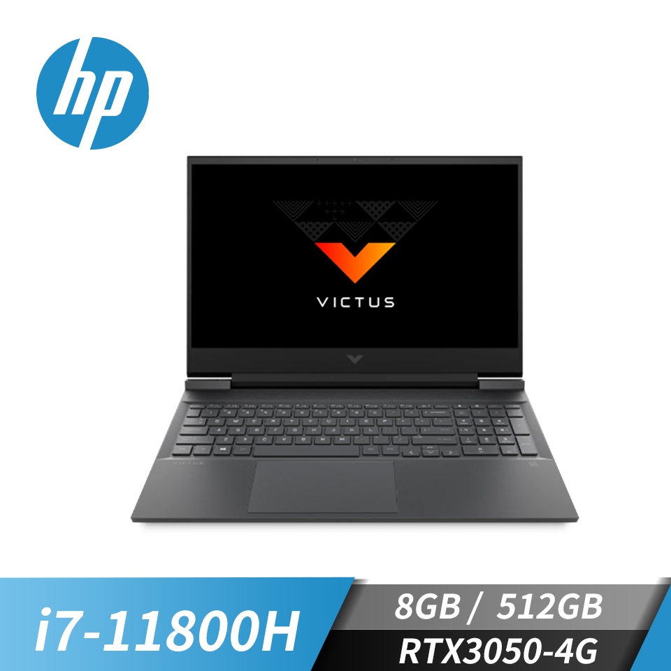 惠普 HP Victus 光影V 筆記型電腦 16.1" (i7-11800H/8GB/512GB/RTX3050-4G/W10)公爵黑