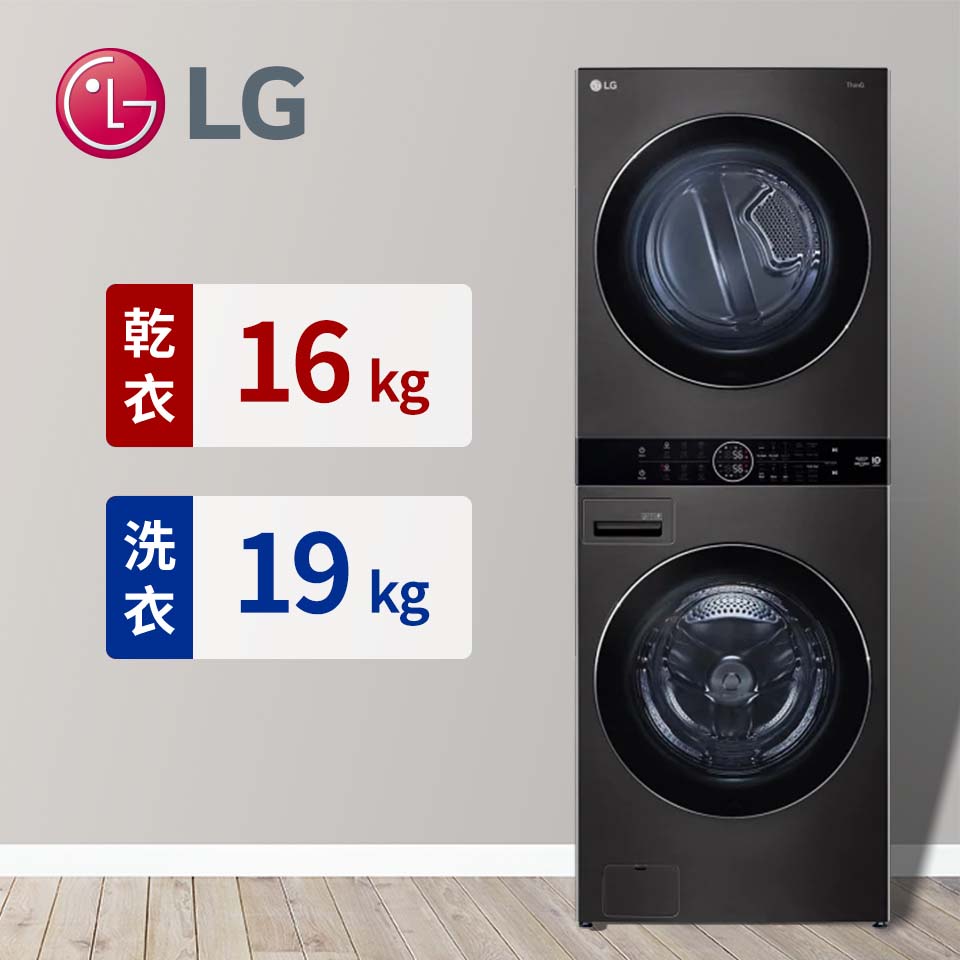 (展示品) LG 19+16公斤AI智控洗乾衣機
