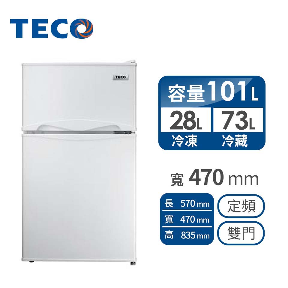 (展示品)東元 101公升雙門冰箱