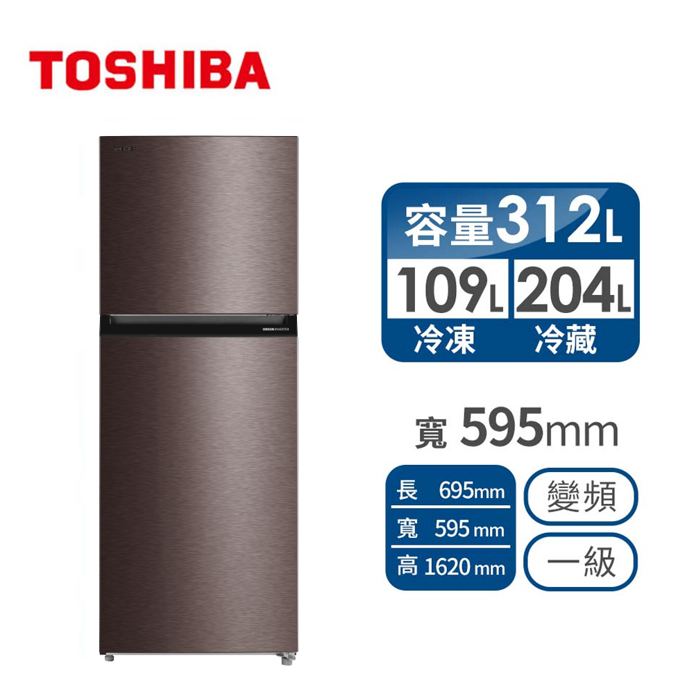 TOSHIBA 312公升雙門變頻冰箱 - 主要圖片