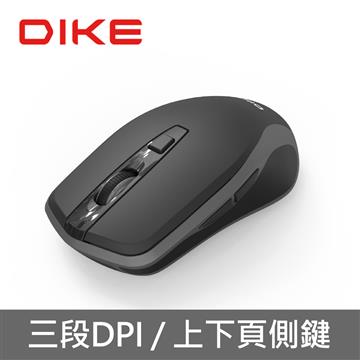 DIKE DMW122 Acuity DPI可調式無線滑鼠