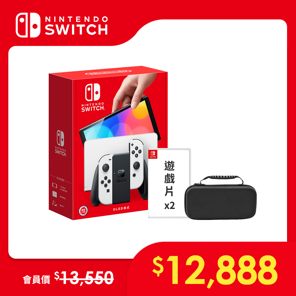 Nintendo Switch（OLED款式）入門超值組｜白色