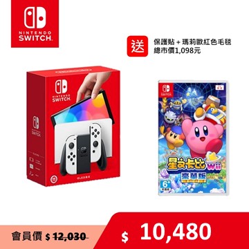 Nintendo Switch（OLED款式）白色＋星之卡比 Wii 豪華版