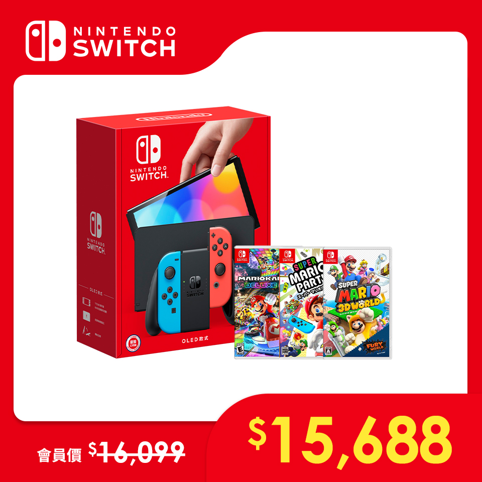 Nintendo Switch（OLED款式）超級瑪利歐組｜電光藍．電光紅