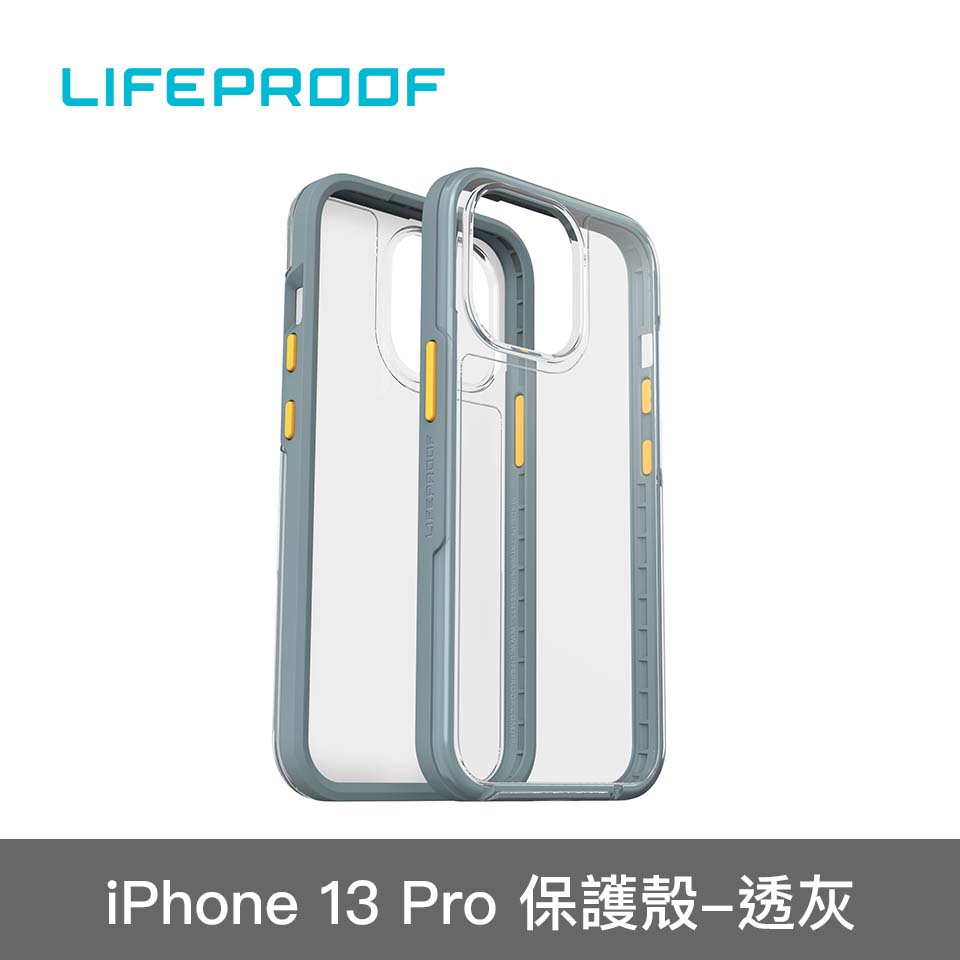 LifeProof iP13 Pro 防摔保護殼SEE-透灰