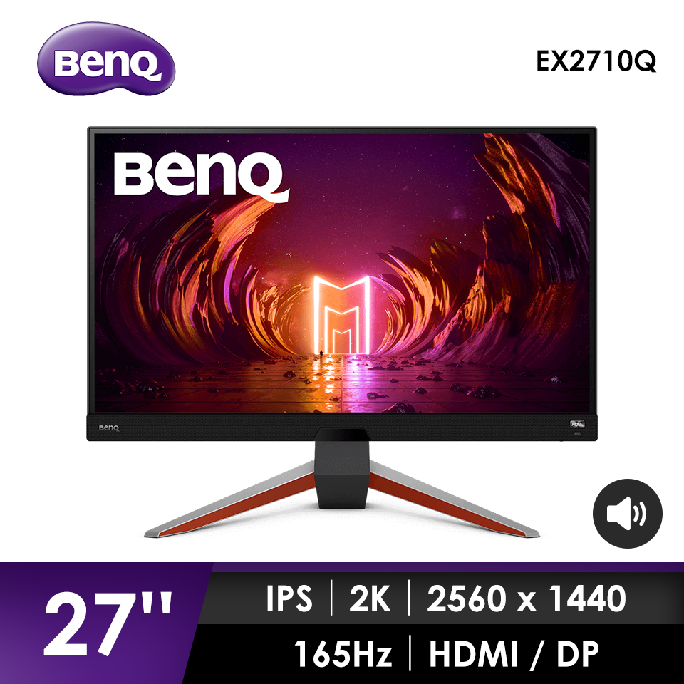 BenQ EX2710Q 27型165Hz 2K遊戲螢幕