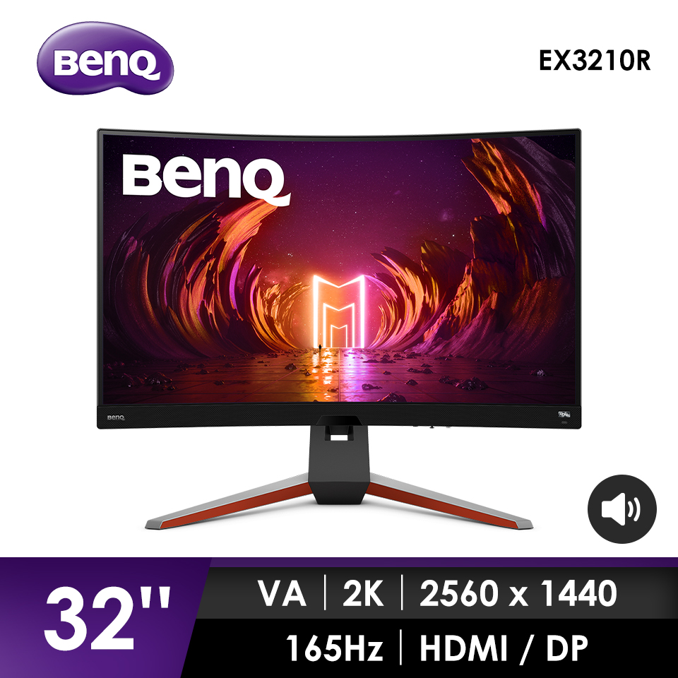 BenQ EX3210R 31.5吋165Hz曲面遊戲螢幕