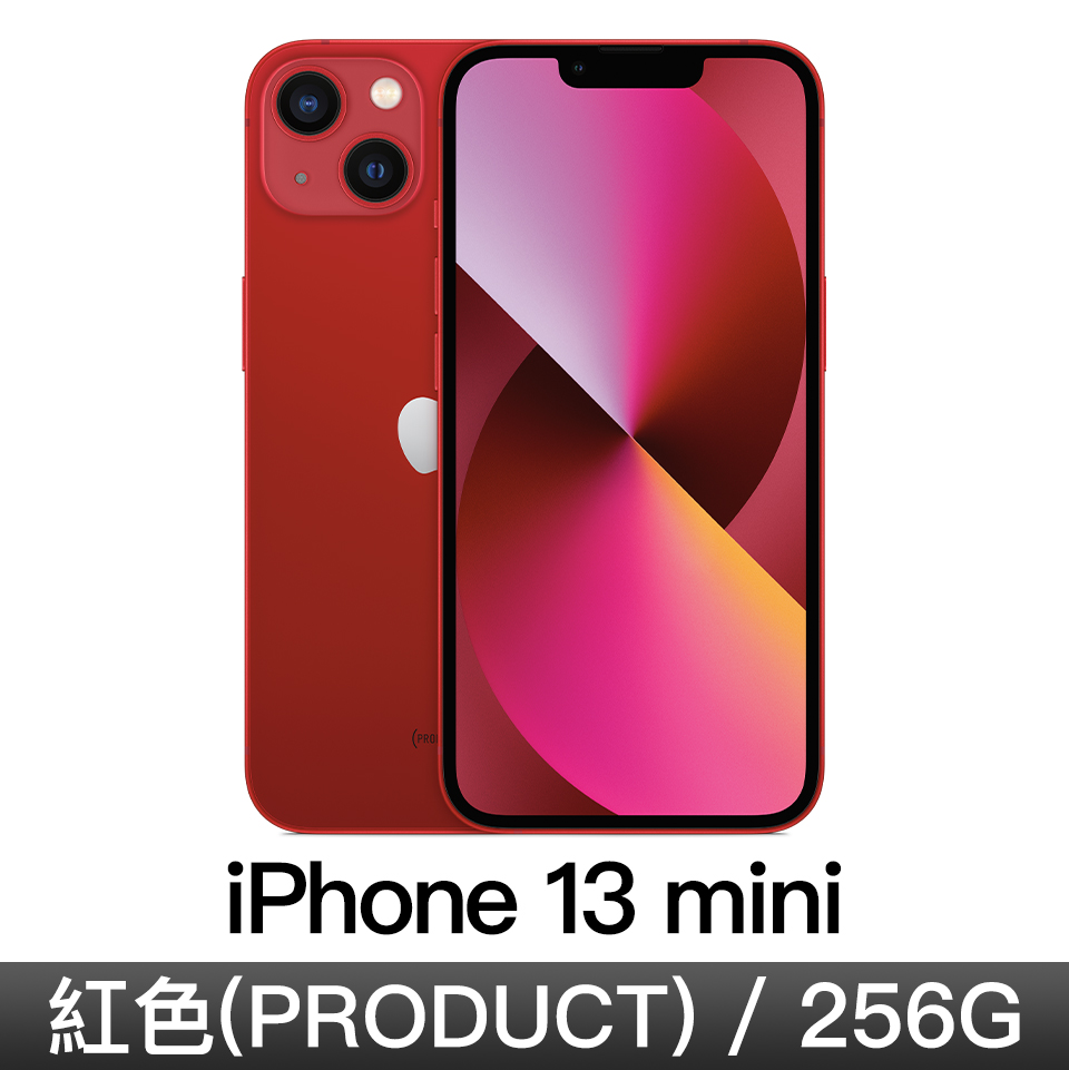 iPhone 13 mini 256GB 紅色(PRODUCT)