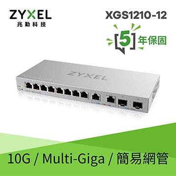 Zyxel 合勤 12埠Gigabit網頁式網管交換器