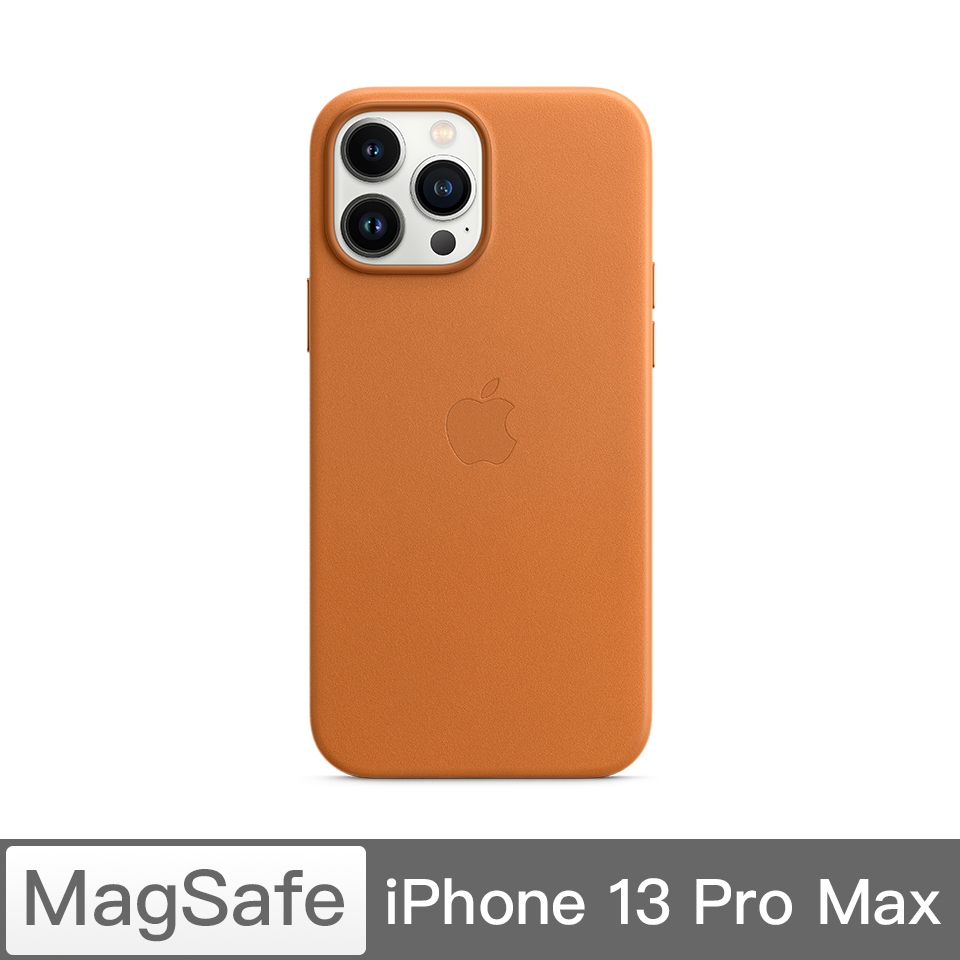 iPhone 13 Pro Max MagSafe皮革殼-金棕色