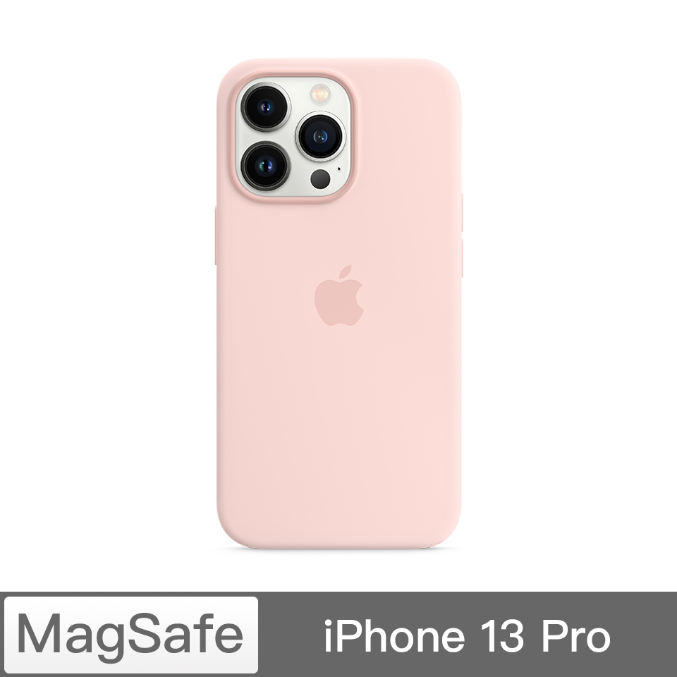 iPhone 13 Pro MagSafe矽膠保護殼-灰粉紅色