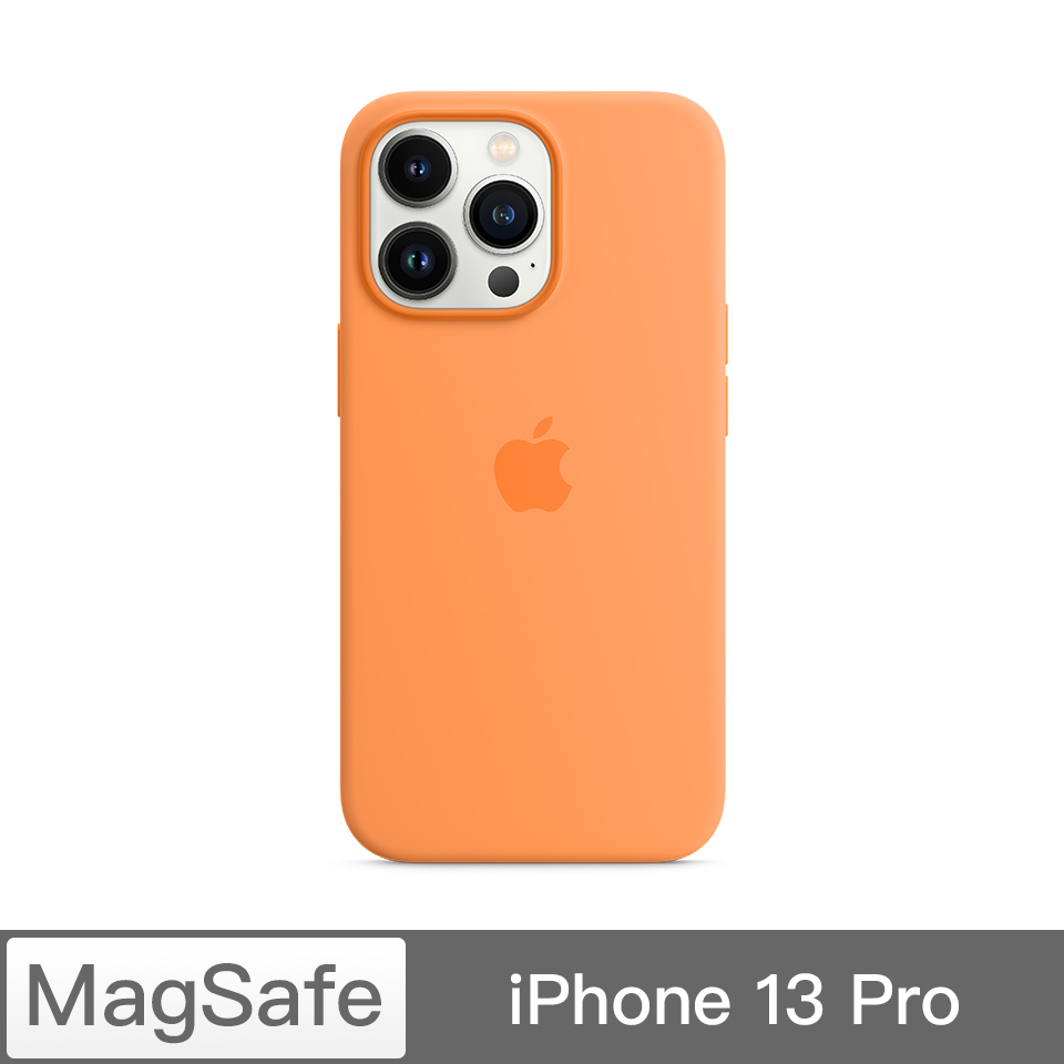 iPhone 13 Pro MagSafe矽膠保護殼-金盞黃色