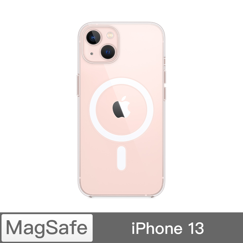 iPhone 13 MagSafe 透明保護殼
