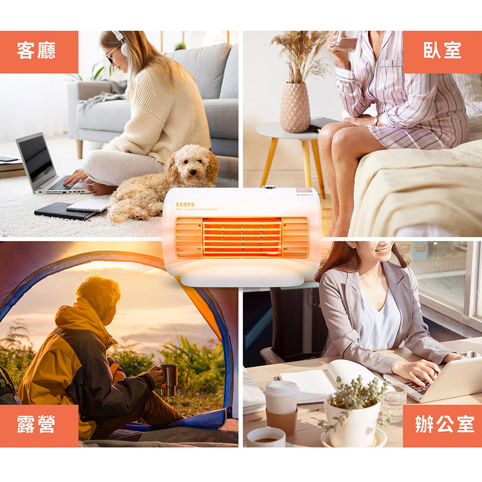 聲寶迷你陶瓷式電暖器 - 細節圖 4