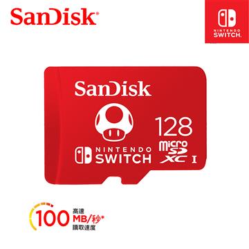 SanDisk 任天堂Switch專用128G記憶卡