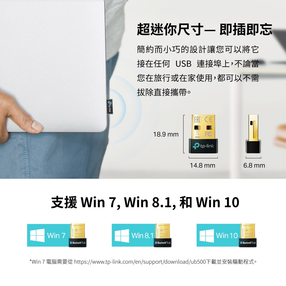 TP-LINK UB500 藍牙5.0微型USB接收器 - 細節圖 3