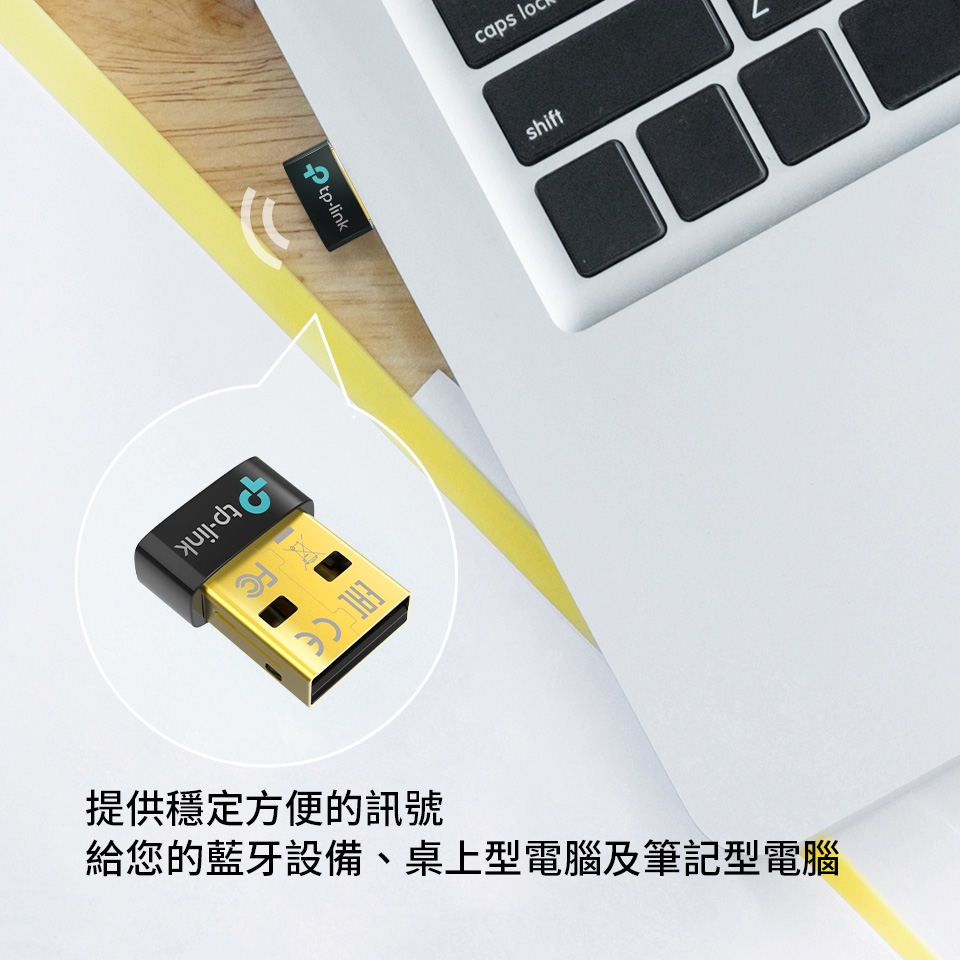 TP-LINK UB500 藍牙5.0微型USB接收器 - 細節圖 4