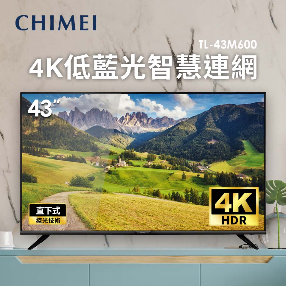 奇美 CHIMEI 43型4K低藍光智慧連網顯示器