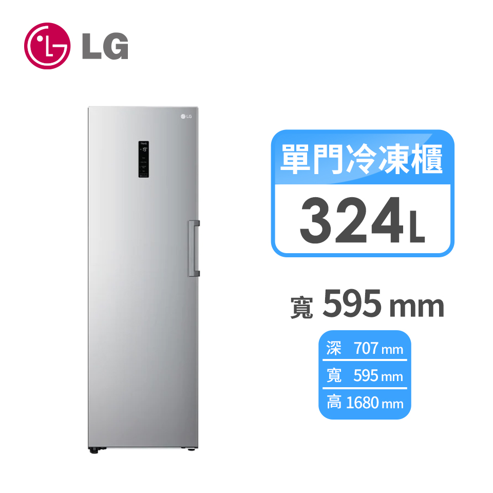 LG 324公升WiFi單門變頻冷凍櫃