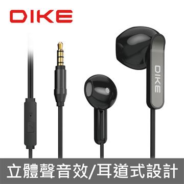 DIKE DE227經典絕響耳道式耳機麥克風