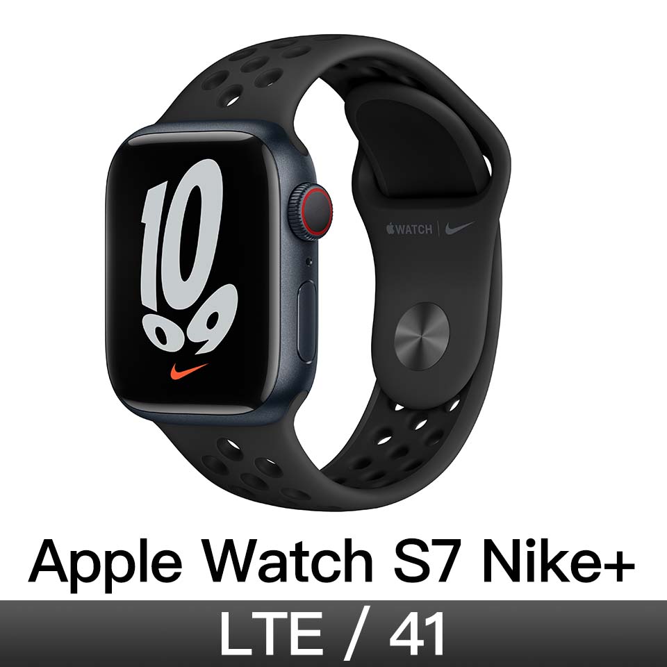 Apple Watch S7 Nike GPS + 行動網路 41mm｜午夜色鋁金屬錶殼｜Anthracite 配黑色 Nike 運動型錶帶