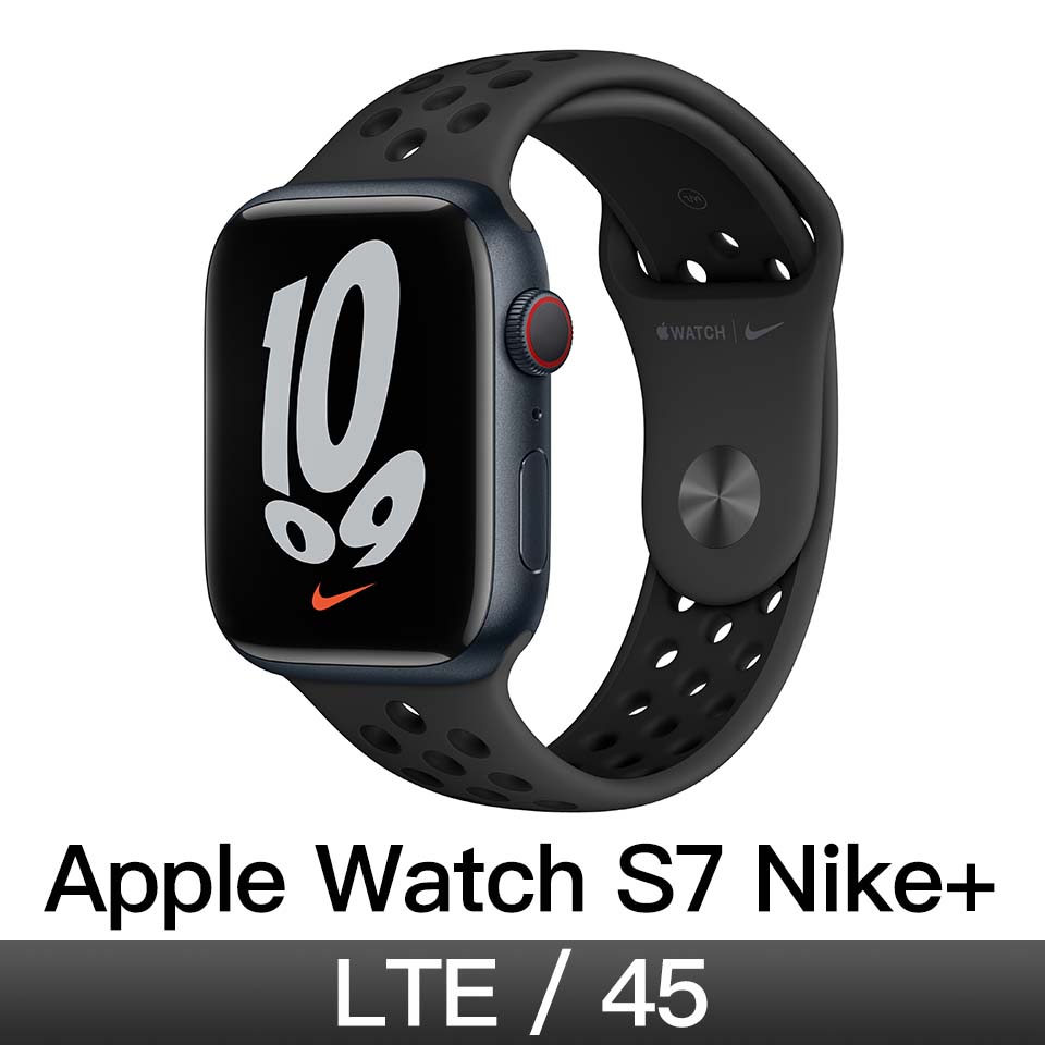 Apple Watch S7 Nike GPS + 行動網路 45mm｜午夜色鋁金屬錶殼｜Anthracite 配黑色 Nike 運動型錶帶