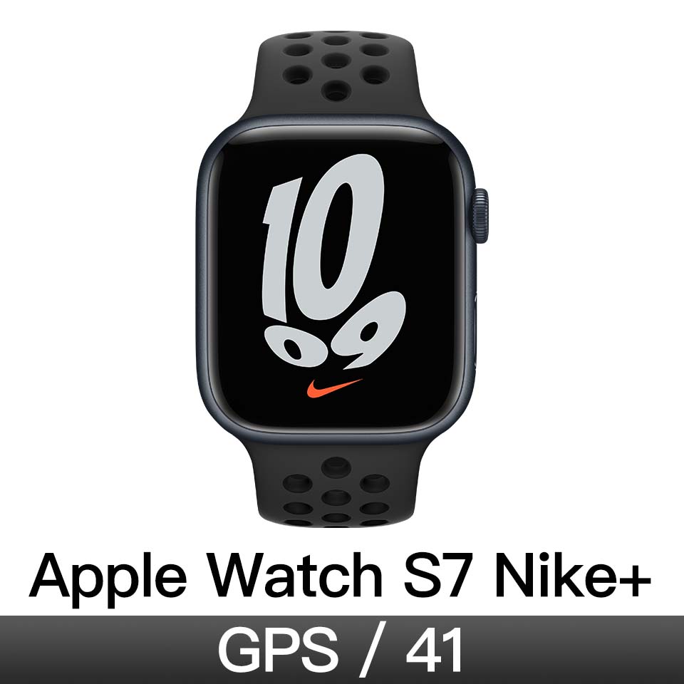 Apple Watch S7 Nike GPS 41mm｜午夜色鋁金屬錶殼｜Anthracite 黑底黑洞 Nike 運動型錶帶
